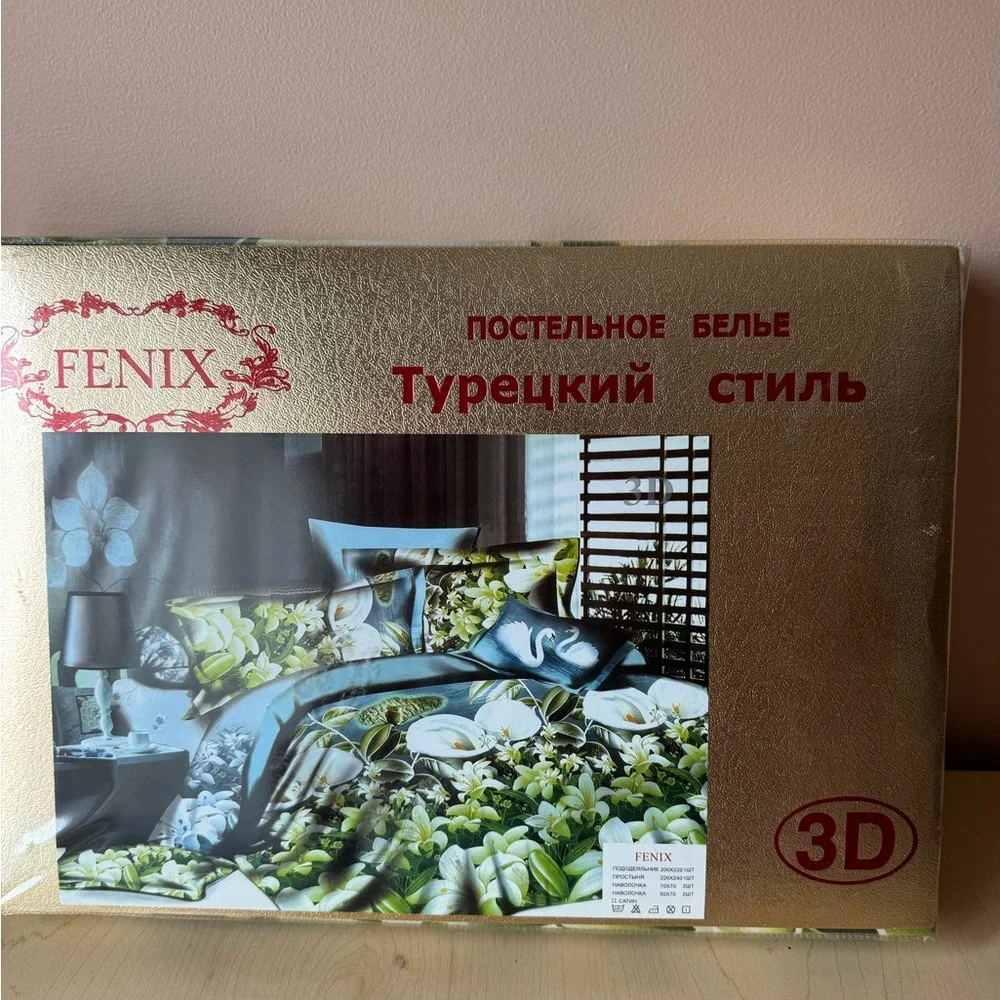 6 Pc European bedding set Fenix. Satin. New.